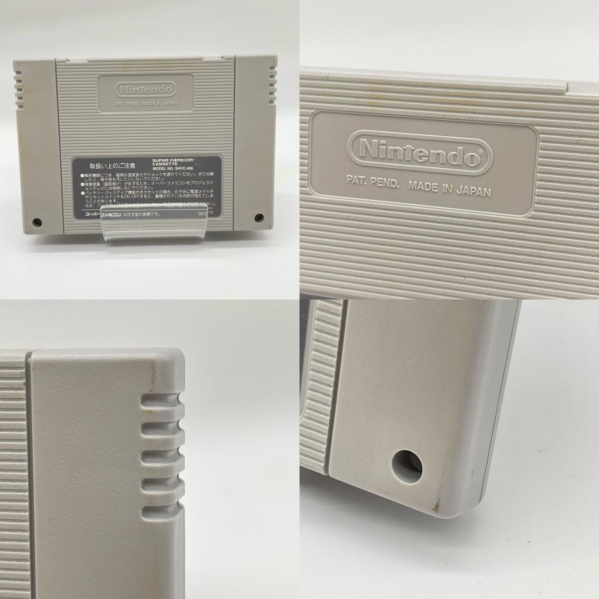 スーパーファミコンソフト『アクスレイ』※カセットのみ・説明書付き／箱無し【尾張小牧店】