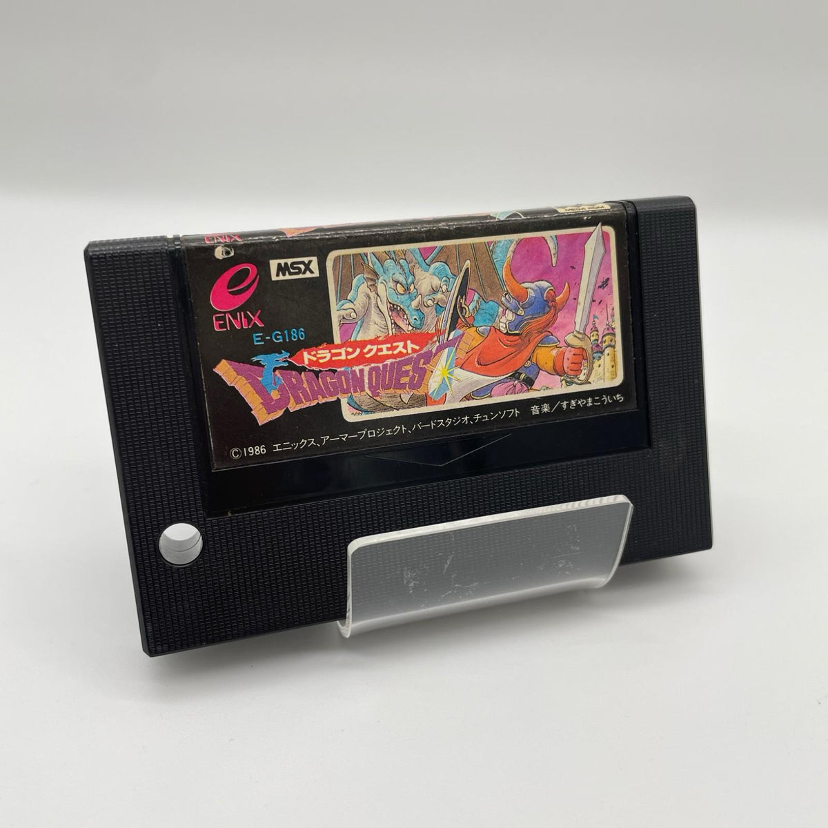 MSX用ゲームソフト『ドラゴンクエスト』カセットのみ／箱無し【尾張小牧店】