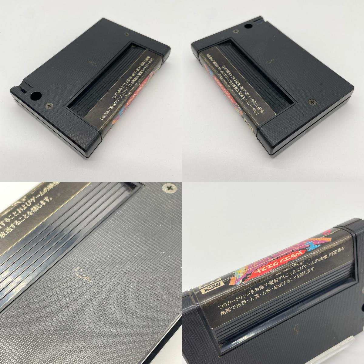 MSX用ゲームソフト『ドラゴンクエスト』カセットのみ／箱無し【尾張小牧店】