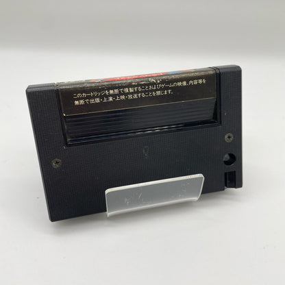 MSX用ゲームソフト『ドラゴンクエスト』カセットのみ／箱無し【尾張小牧店】