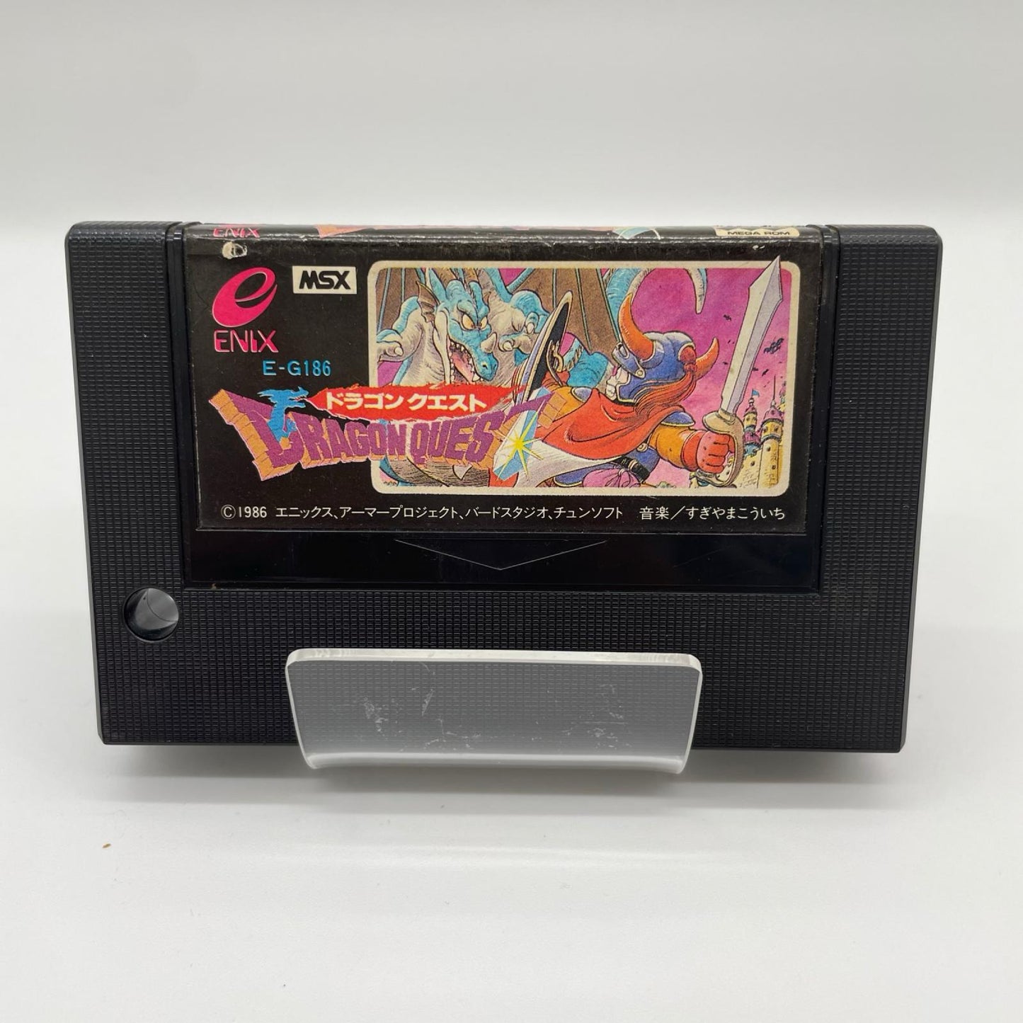 MSX用ゲームソフト『ドラゴンクエスト』カセットのみ／箱無し【尾張小牧店】