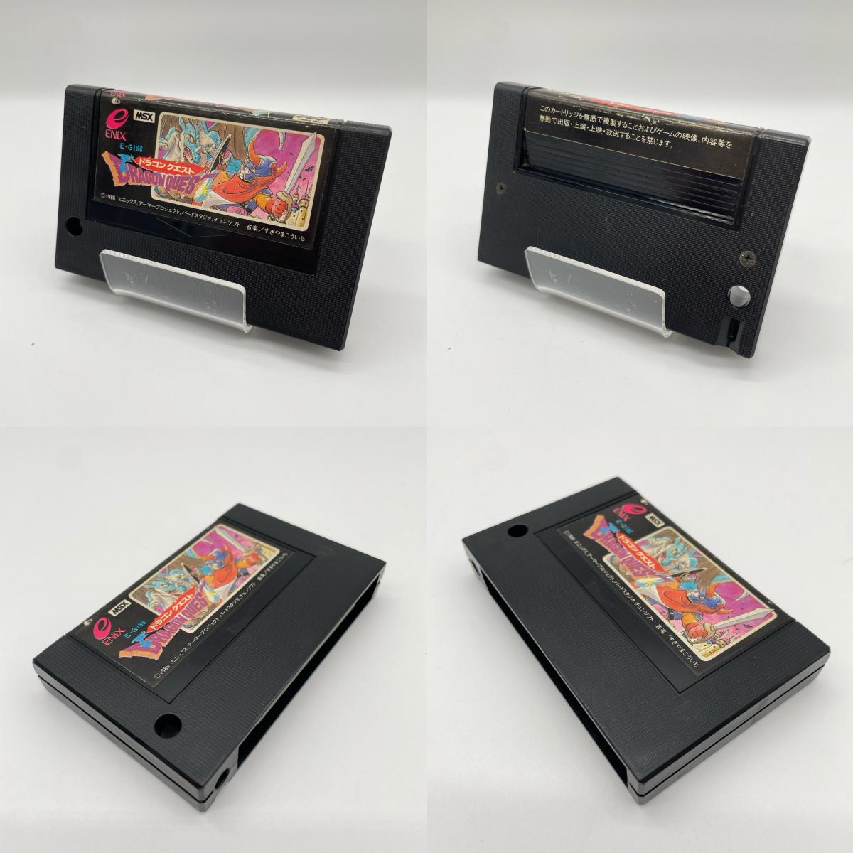 MSX用ゲームソフト『ドラゴンクエスト』カセットのみ／箱無し【尾張小牧店】