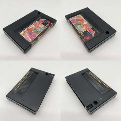 MSX用ゲームソフト『ドラゴンクエスト』カセットのみ／箱無し【尾張小牧店】