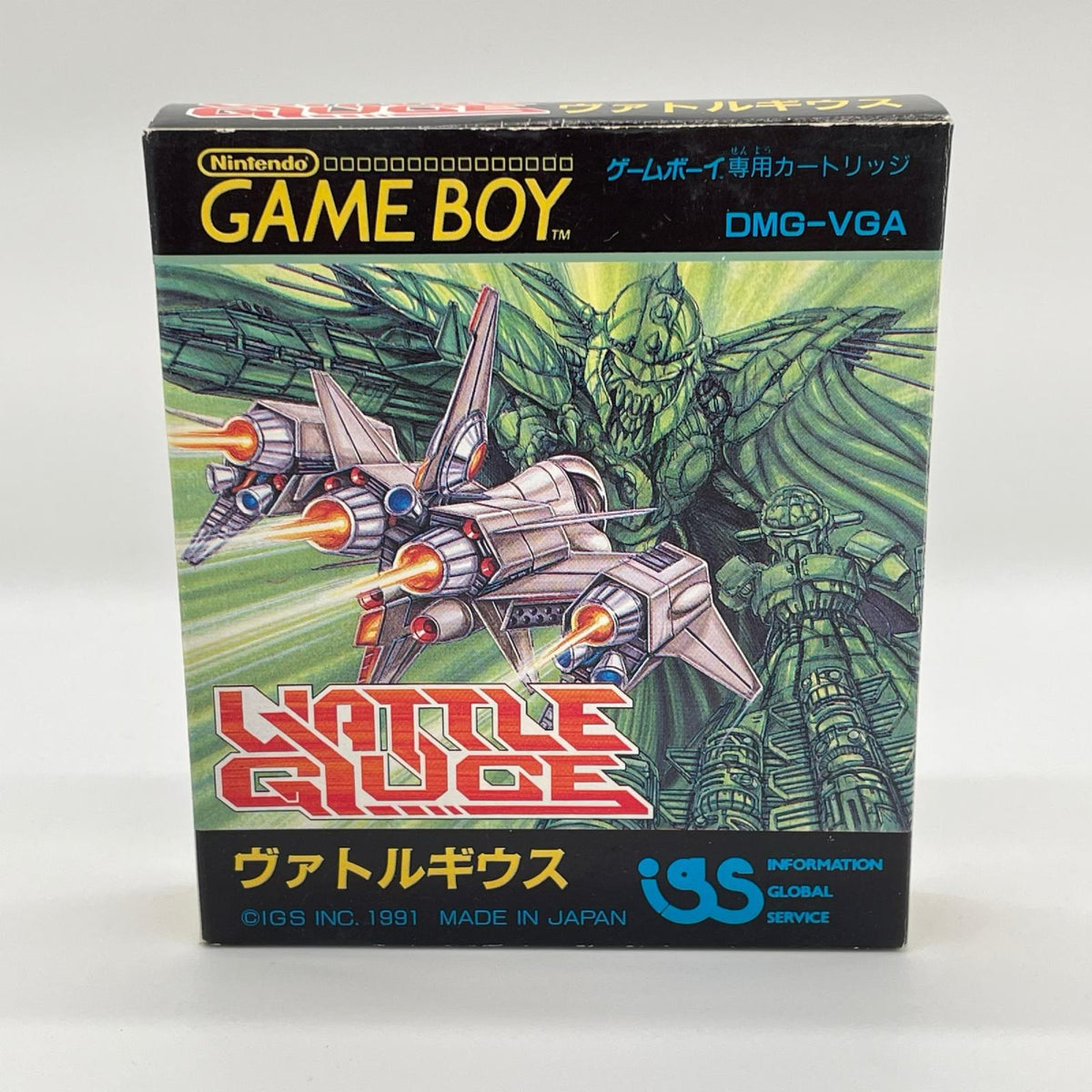 ゲームボーイ『ヴァルトギウス』箱のみ／美品／おまけでカセット・ハガキ付き【尾張小牧店】