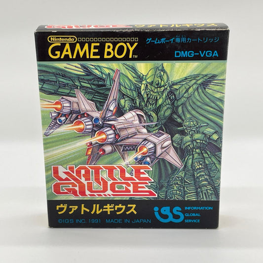 ゲームボーイ『ヴァルトギウス』箱のみ／美品／おまけでカセット・ハガキ付き【尾張小牧店】