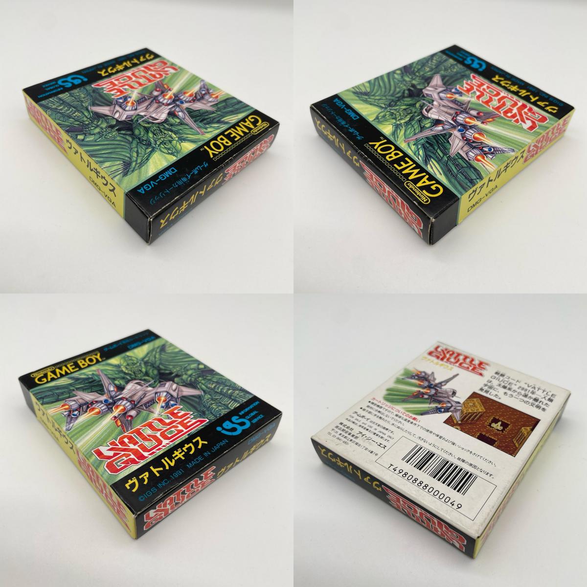ゲームボーイ『ヴァルトギウス』箱のみ／美品／おまけでカセット・ハガキ付き【尾張小牧店】