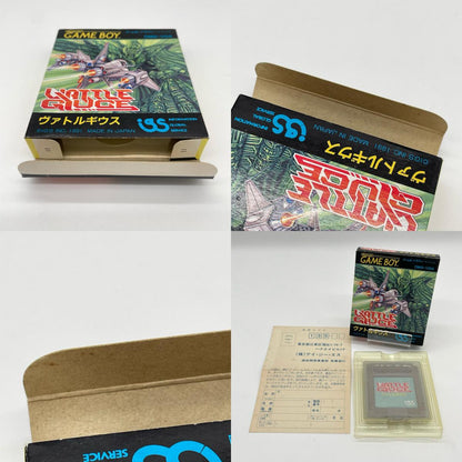 ゲームボーイ『ヴァルトギウス』箱のみ／美品／おまけでカセット・ハガキ付き【尾張小牧店】