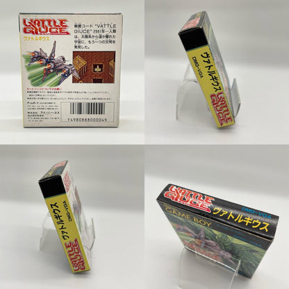 ゲームボーイ『ヴァルトギウス』箱のみ／美品／おまけでカセット・ハガキ付き【尾張小牧店】