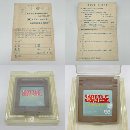 ゲームボーイ『ヴァルトギウス』箱のみ／美品／おまけでカセット・ハガキ付き【尾張小牧店】