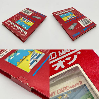SEGA MARKⅢソフト『ハング オン』※箱・説明書イタミ【尾張小牧店】