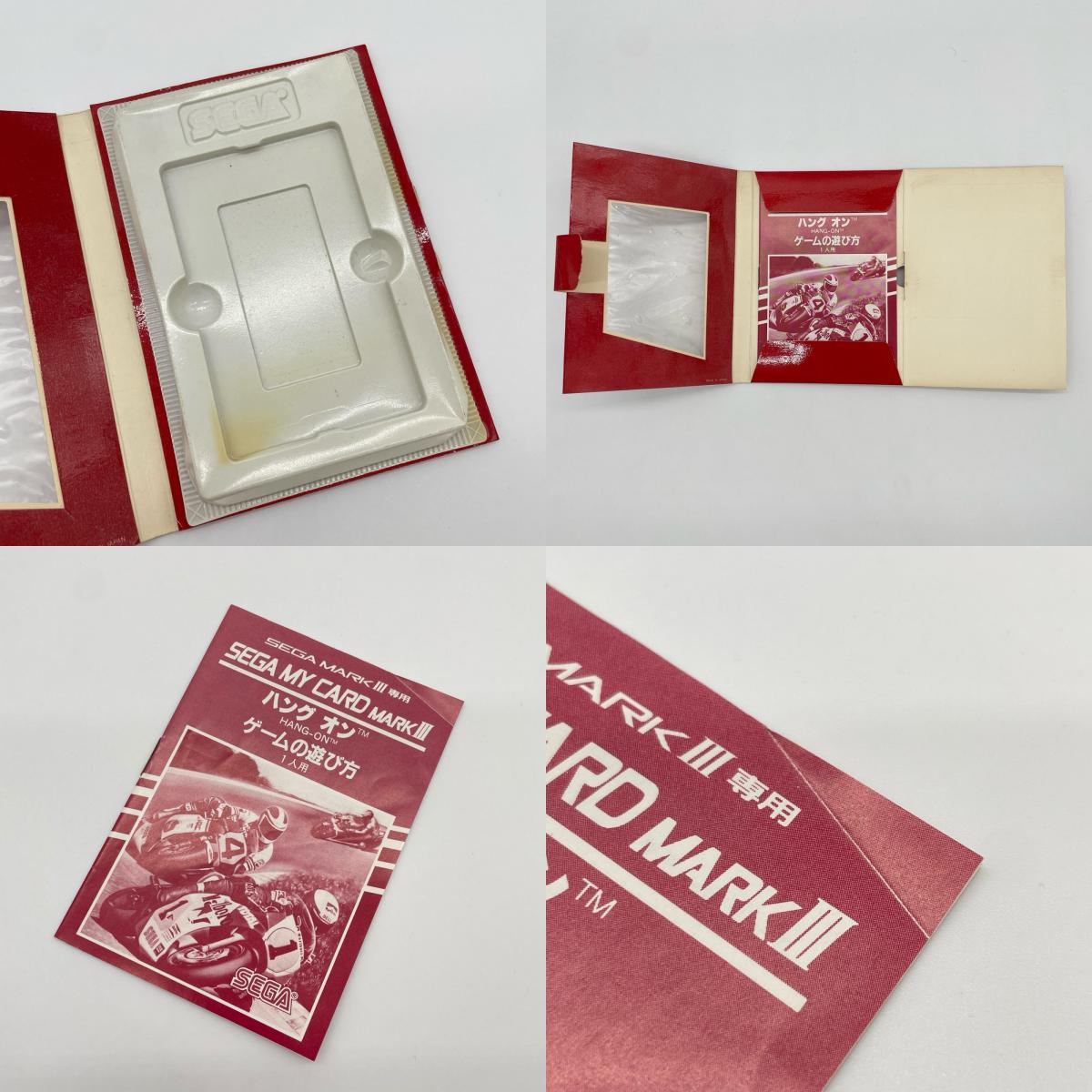 SEGA MARKⅢソフト『ハング オン』※箱・説明書イタミ【尾張小牧店】