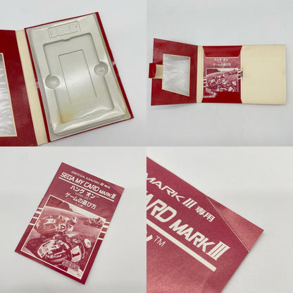 SEGA MARKⅢソフト『ハング オン』※箱・説明書イタミ【尾張小牧店】