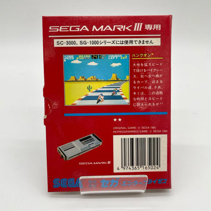 SEGA MARKⅢソフト『ハング オン』※箱・説明書イタミ【尾張小牧店】