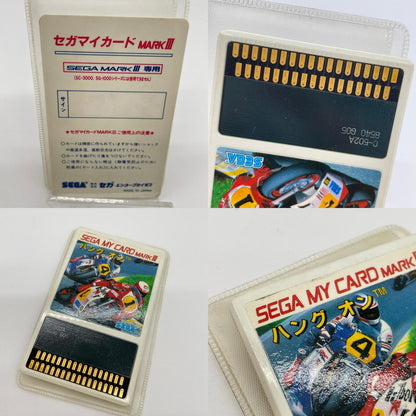 SEGA MARKⅢソフト『ハング オン』※箱・説明書イタミ【尾張小牧店】