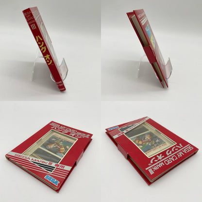 SEGA MARKⅢソフト『ハング オン』※箱・説明書イタミ【尾張小牧店】