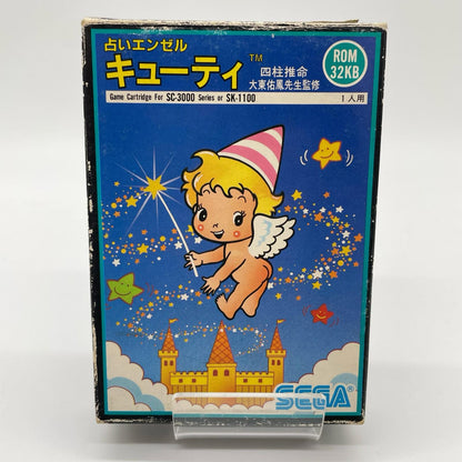 セガSG1000ソフト／占いエンゼル・キューティ　※箱傷みあり。　【尾張小牧店】