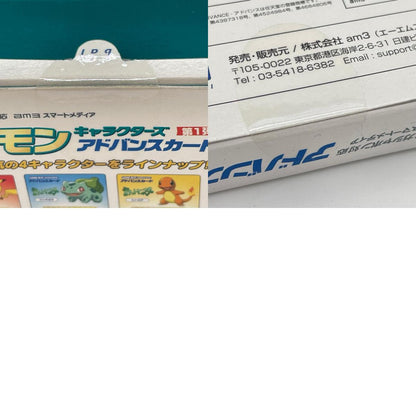 限定版 ルカリオ・アドバンスカード・ポケモンキャラクターズ／未開封【尾張小牧店】