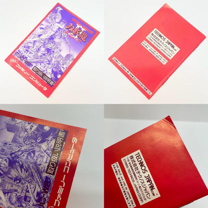 【尾張小牧店】FC ダブルドラゴンⅡ 双截龍 II テクノスジャパン アンケート用紙あり ファミコン【レトロ】【中古】