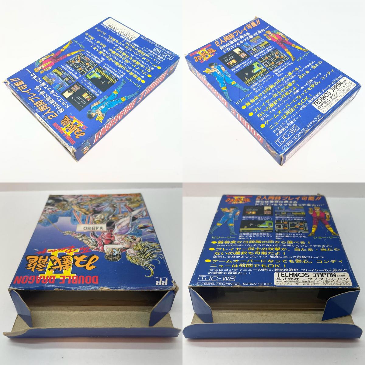 【尾張小牧店】FC ダブルドラゴンⅡ 双截龍 II テクノスジャパン アンケート用紙あり ファミコン【レトロ】【中古】