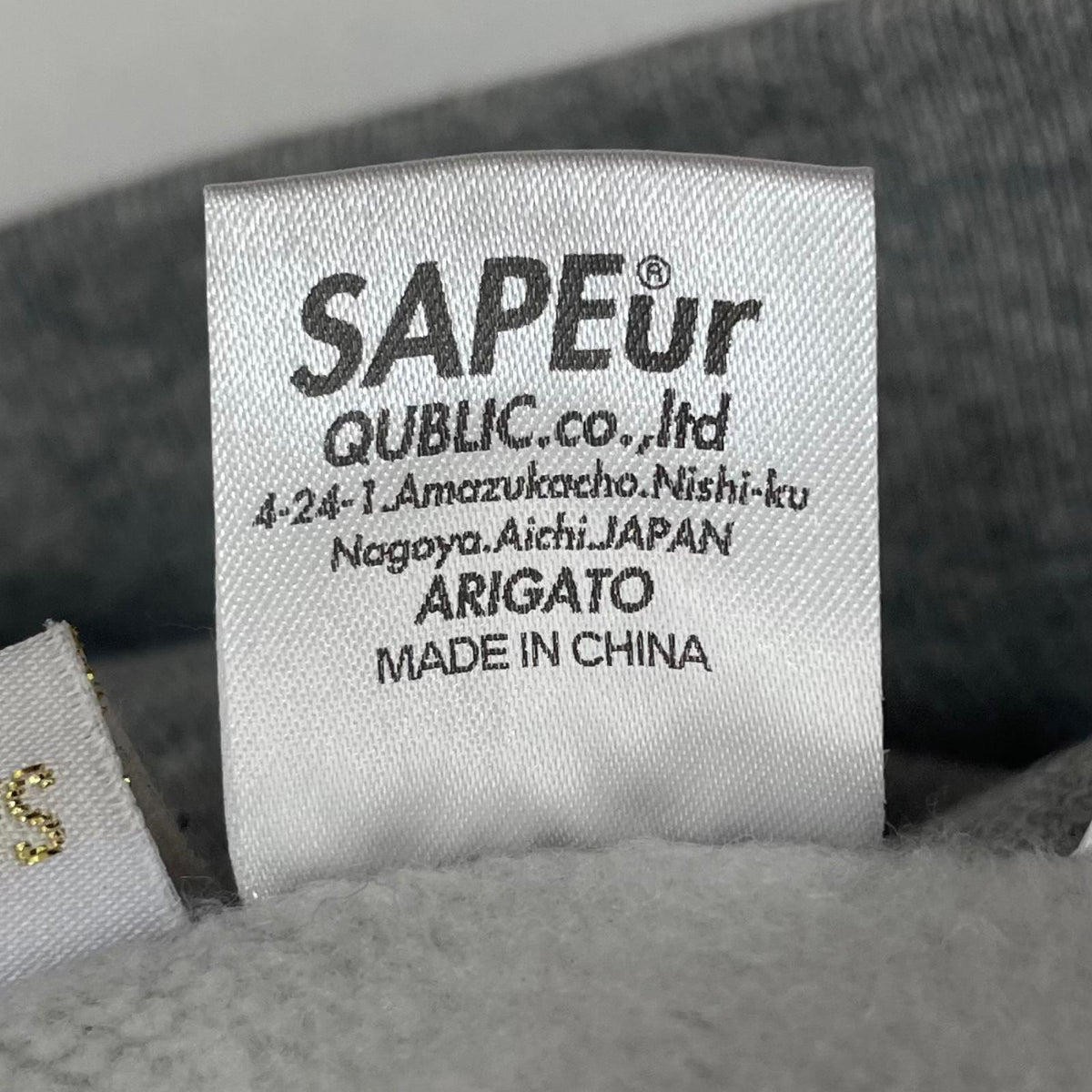 【中古】SAPEur | サプール　MASATOSHI HAMADA 長袖パーカー グレー サイズ：XXL【尾張小牧店】