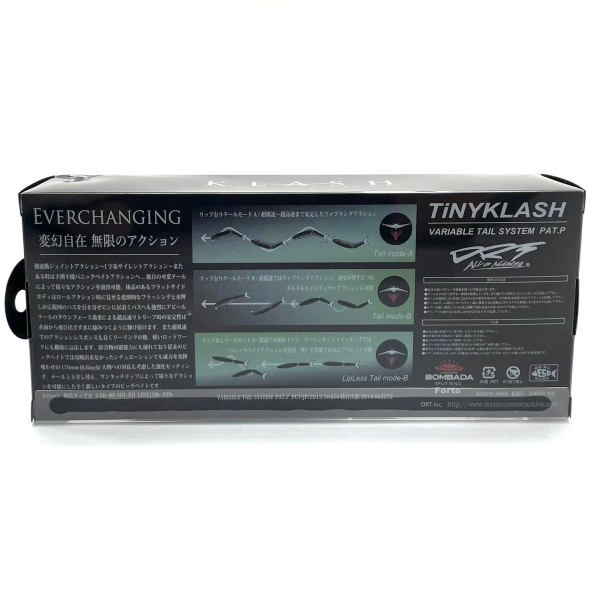 【フィッシング/釣り/釣具/ルアー】DRT | ディビジョンレーベルタックルズ TiNY KLASH Low タイニークラッシュ Low　FLカラー 7th【尾張小牧店】