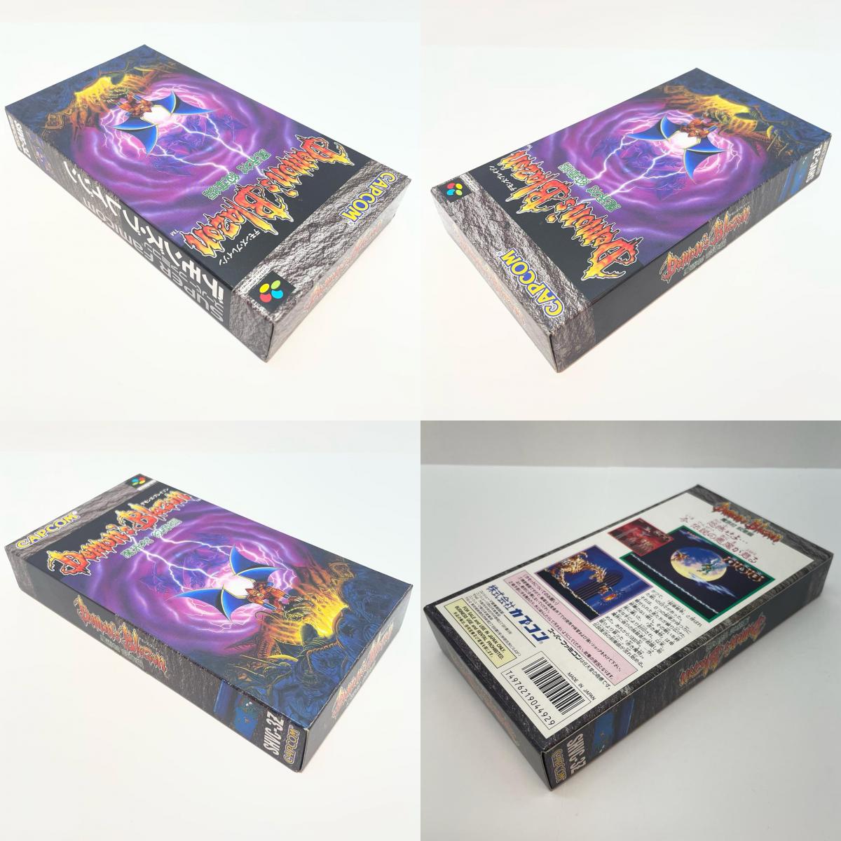【尾張小牧店】SFC デモンズ・ブレイゾン 魔界村紋章編 カプコン SHVC-3Z ハガキあり スーパーファミコン【レトロ】【中古】