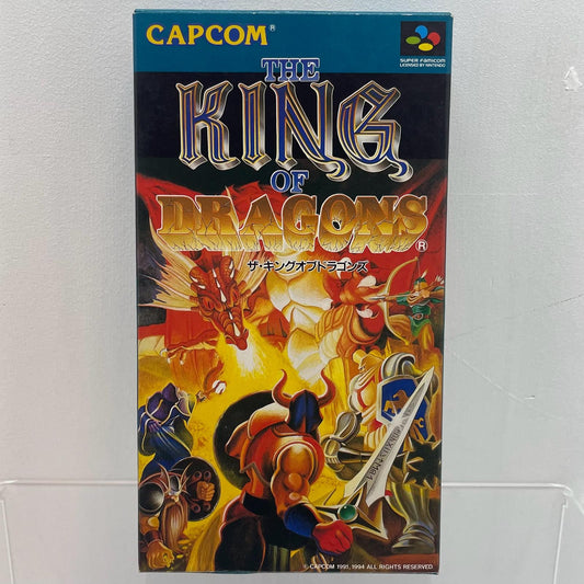 【尾張小牧店】SFC ザ キング オブ ドラゴンズ カプコン SHVC-EI ハガキあり スーパーファミコン【レトロ】【中古】