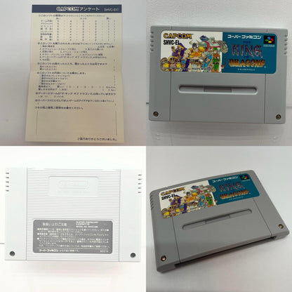 【尾張小牧店】SFC ザ キング オブ ドラゴンズ カプコン SHVC-EI ハガキあり スーパーファミコン【レトロ】【中古】