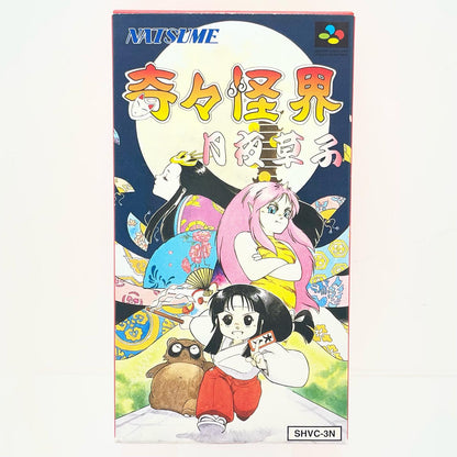 【尾張小牧店】SFC 奇々怪界 月夜草子 ナツメ SHVC-3N スーパーファミコン【レトロ】【中古】