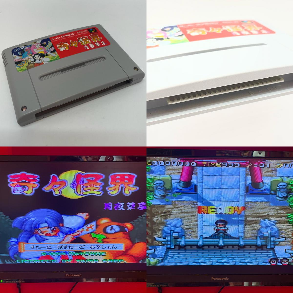 【尾張小牧店】SFC 奇々怪界 月夜草子 ナツメ SHVC-3N スーパーファミコン【レトロ】【中古】