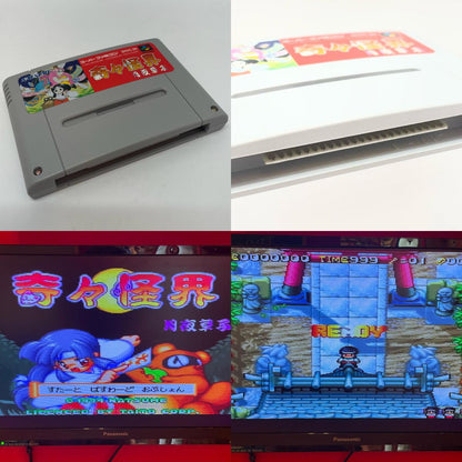 【尾張小牧店】SFC 奇々怪界 月夜草子 ナツメ SHVC-3N スーパーファミコン【レトロ】【中古】