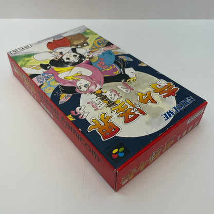 【尾張小牧店】SFC 奇々怪界 月夜草子 ナツメ SHVC-3N スーパーファミコン【レトロ】【中古】