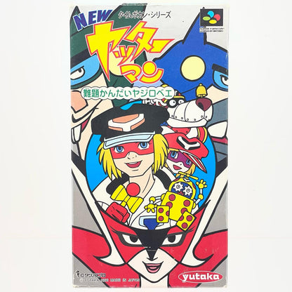 【尾張小牧店】SFC NEWヤッターマン 難題かんだいヤジロベエ yutaka SHVC-P-A4YJ スーパーファミコン【レトロ】【中古】