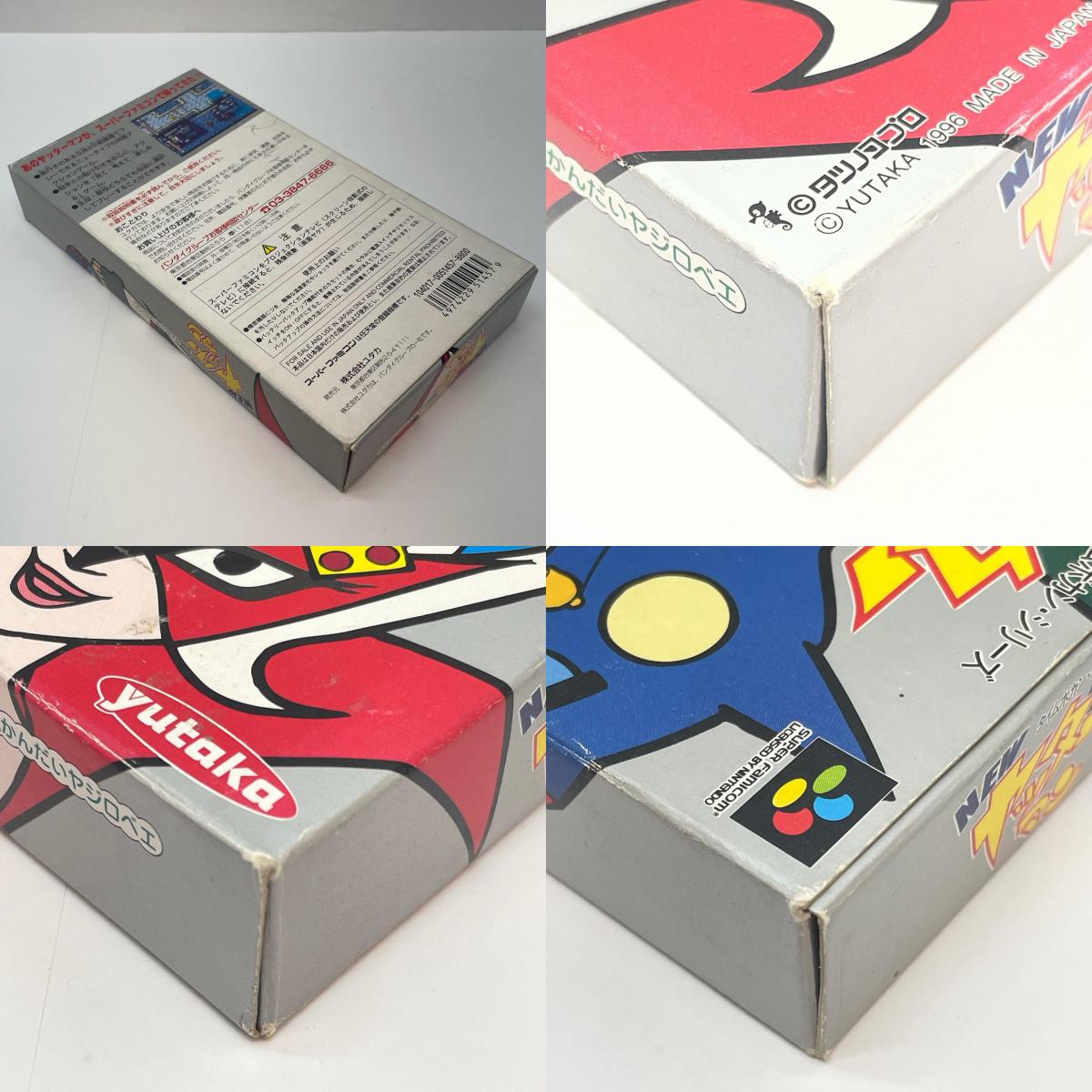 【尾張小牧店】SFC NEWヤッターマン 難題かんだいヤジロベエ yutaka SHVC-P-A4YJ スーパーファミコン【レトロ】【中古】
