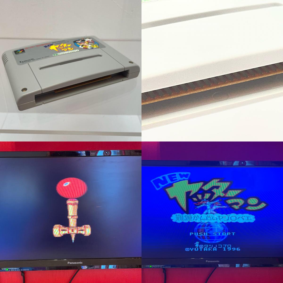 【尾張小牧店】SFC NEWヤッターマン 難題かんだいヤジロベエ yutaka SHVC-P-A4YJ スーパーファミコン【レトロ】【中古】