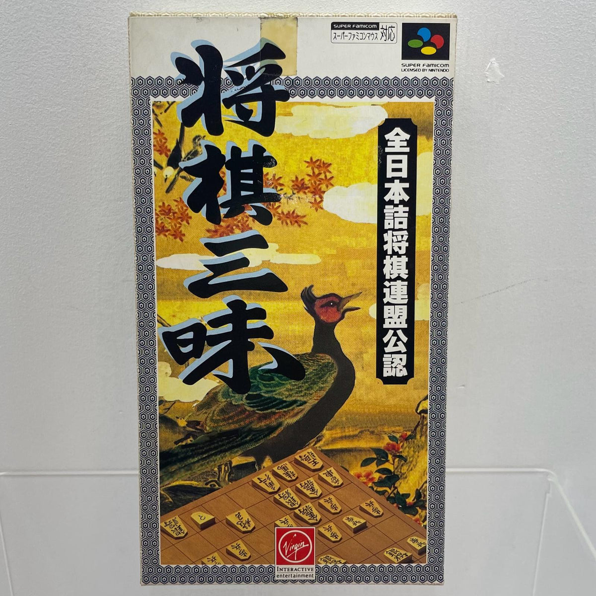 【尾張小牧店】SFC 将棋三昧 VIE SHVC-P-AVEJ スーパーファミコン【レトロ】【中古】