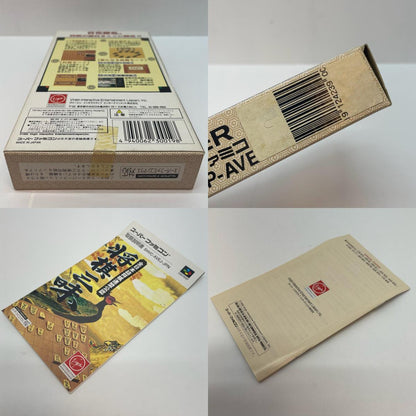【尾張小牧店】SFC 将棋三昧 VIE SHVC-P-AVEJ スーパーファミコン【レトロ】【中古】