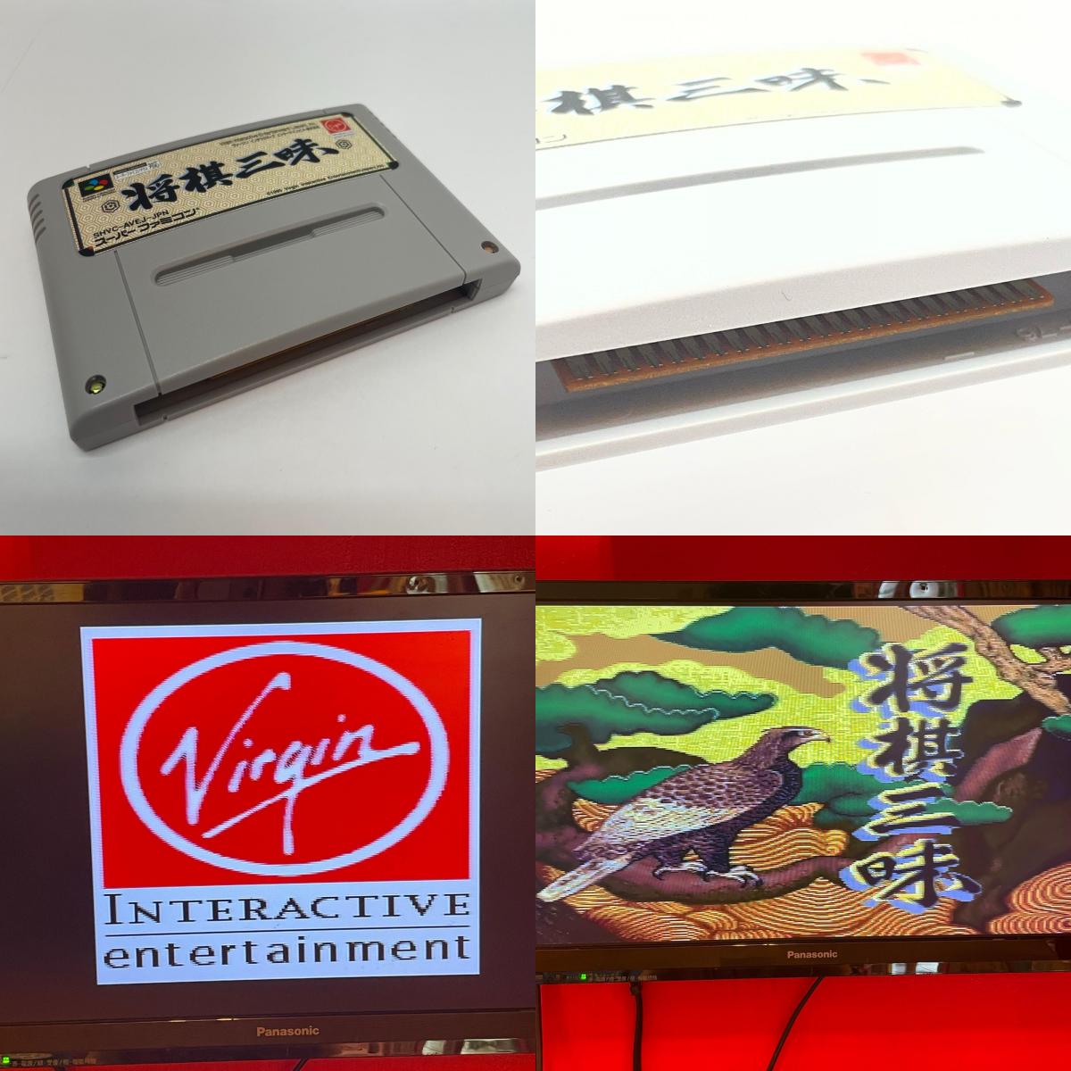 【尾張小牧店】SFC 将棋三昧 VIE SHVC-P-AVEJ スーパーファミコン【レトロ】【中古】