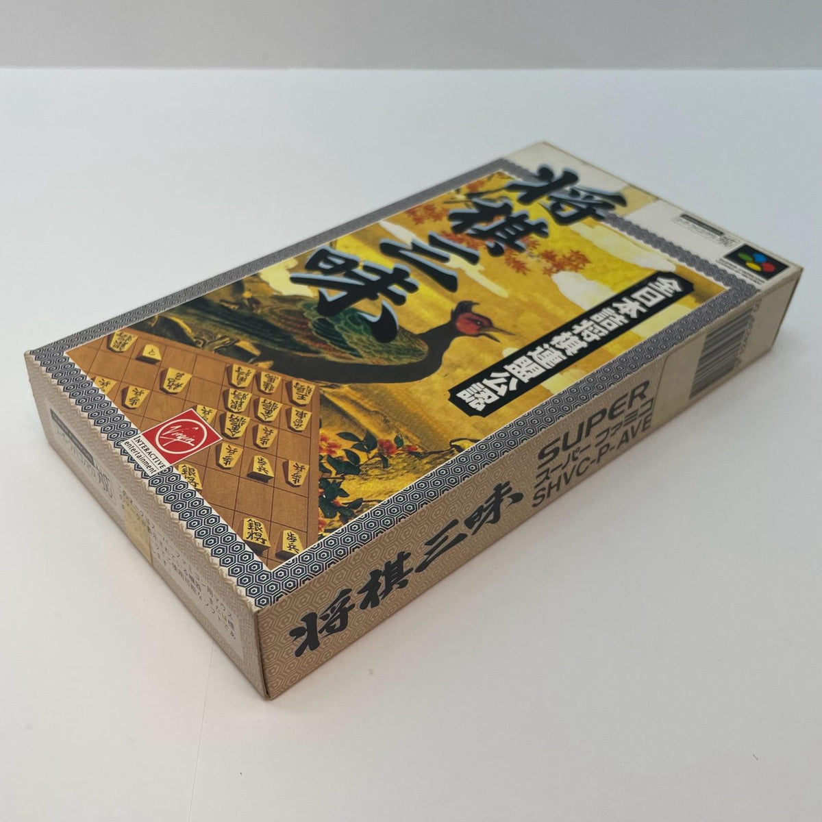 【尾張小牧店】SFC 将棋三昧 VIE SHVC-P-AVEJ スーパーファミコン【レトロ】【中古】