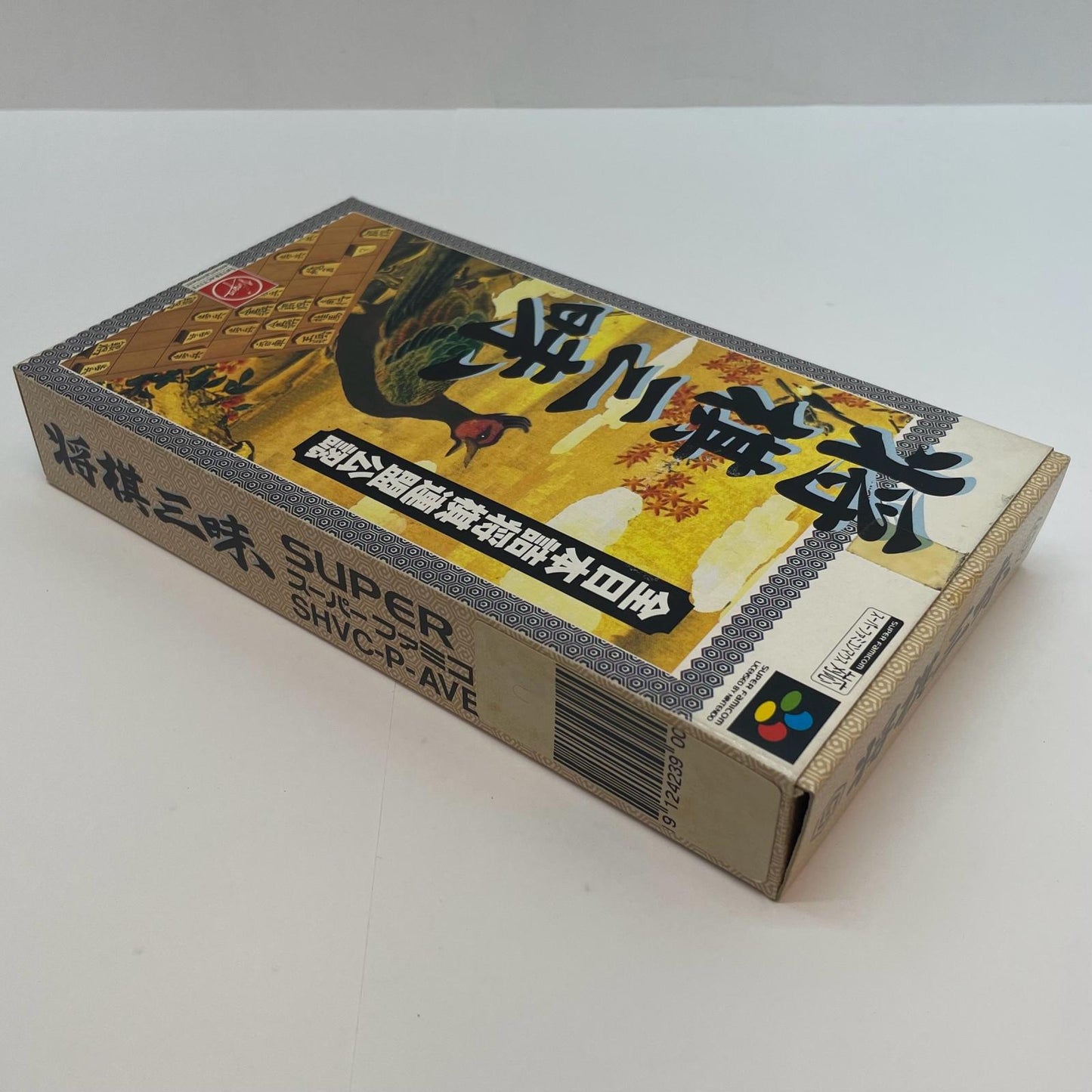 【尾張小牧店】SFC 将棋三昧 VIE SHVC-P-AVEJ スーパーファミコン【レトロ】【中古】