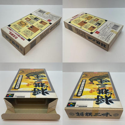 【尾張小牧店】SFC 将棋三昧 VIE SHVC-P-AVEJ スーパーファミコン【レトロ】【中古】