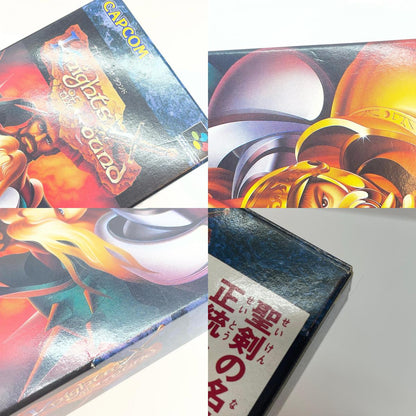 【尾張小牧店】SFC ナイツ オブ ザ ラウンドカプコン SHVC-LO ハガキあり スーパーファミコン【レトロ】【中古】
