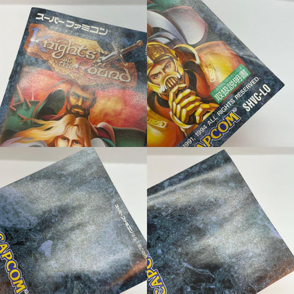 【尾張小牧店】SFC ナイツ オブ ザ ラウンドカプコン SHVC-LO ハガキあり スーパーファミコン【レトロ】【中古】