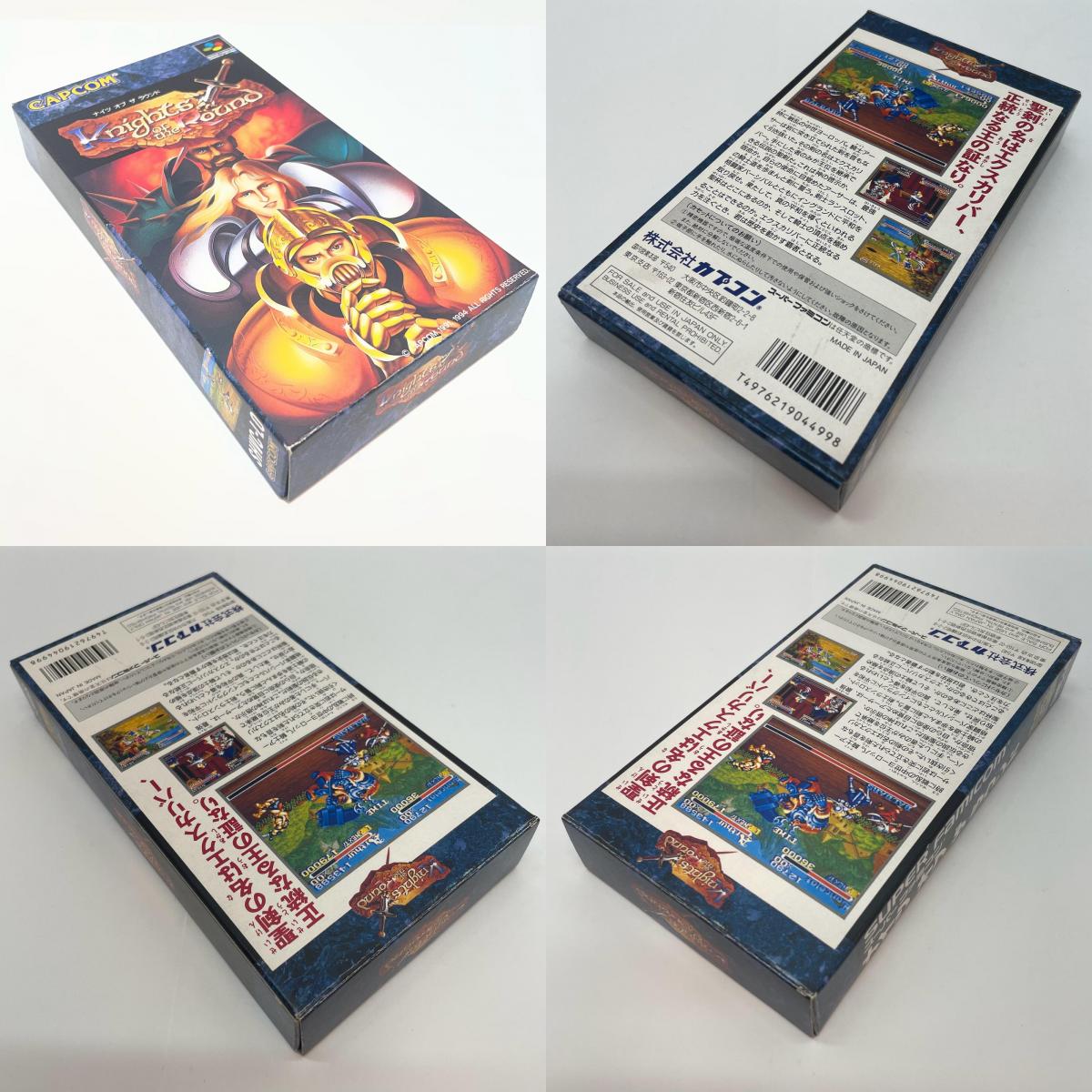 【尾張小牧店】SFC ナイツ オブ ザ ラウンドカプコン SHVC-LO ハガキあり スーパーファミコン【レトロ】【中古】