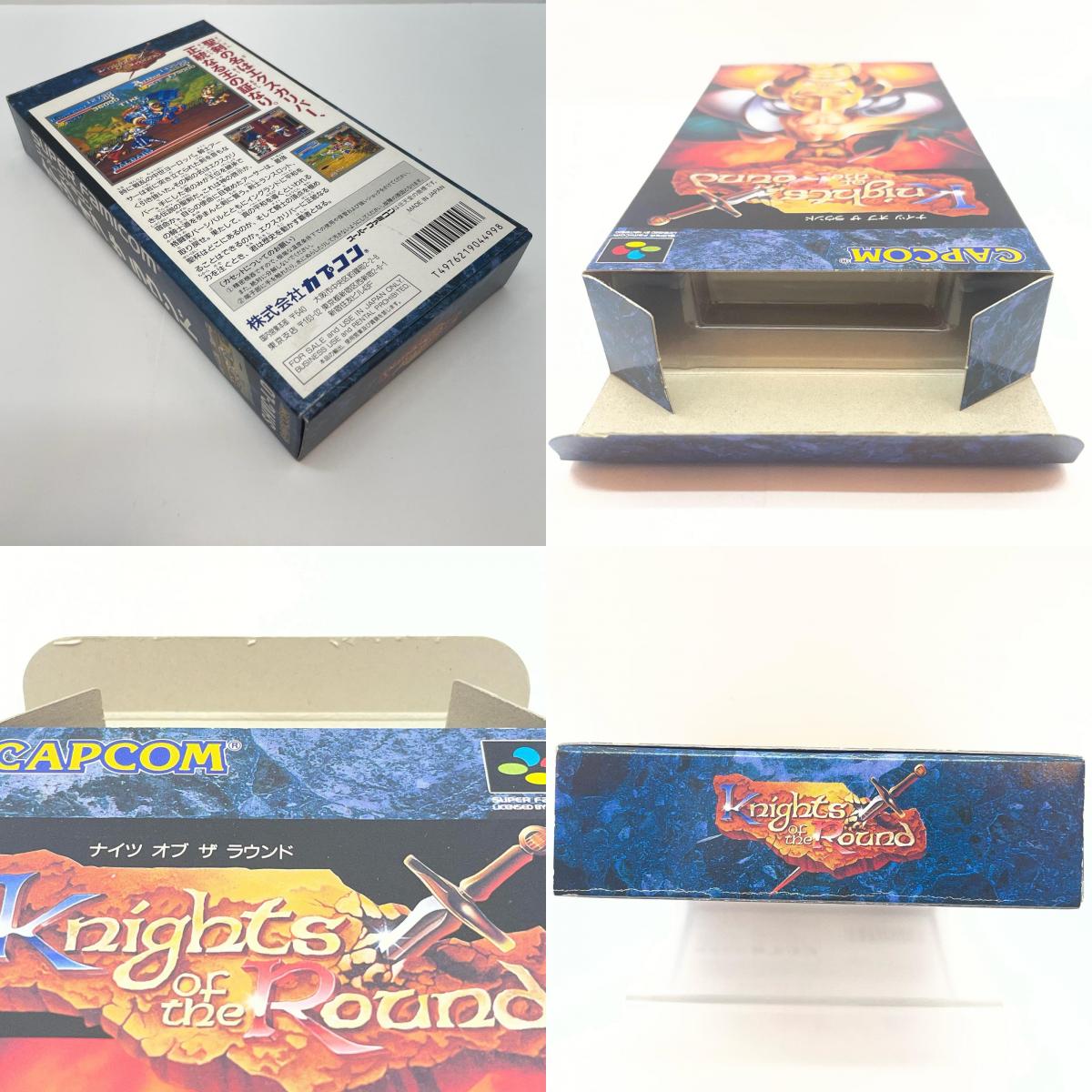 【尾張小牧店】SFC ナイツ オブ ザ ラウンドカプコン SHVC-LO ハガキあり スーパーファミコン【レトロ】【中古】
