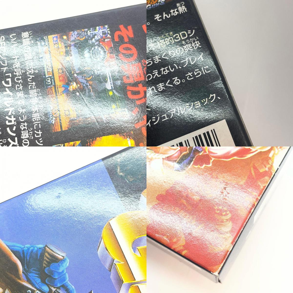 【尾張小牧店】SFC ワイルドガンズ ナツメ SHVC-4W スーパーファミコン【レトロ】【中古】