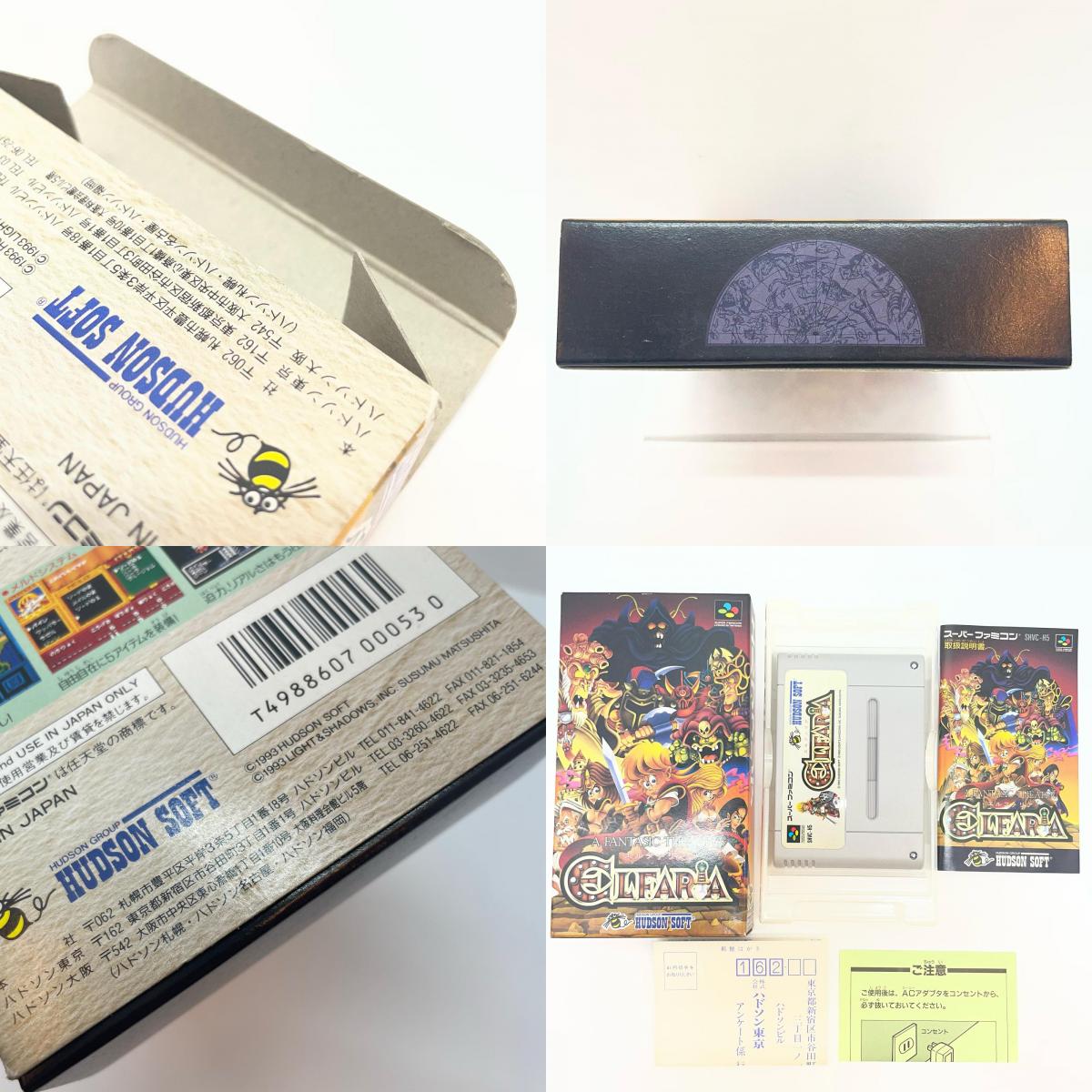 【尾張小牧店】SFC ELFARIA／エルファリア ハドソン SHVC-H5 ハガキあり スーパーファミコン【レトロ】【中古】