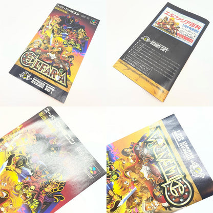 【尾張小牧店】SFC ELFARIA／エルファリア ハドソン SHVC-H5 ハガキあり スーパーファミコン【レトロ】【中古】