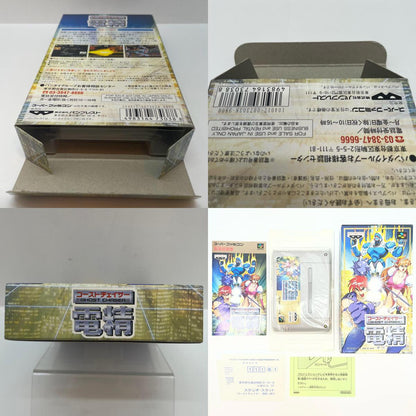【尾張小牧店】SFC ゴーストチェイサー 電精 バンプレスト SHVC-ET ハガキあり スーパーファミコン【レトロ】【中古】