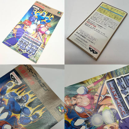 【尾張小牧店】SFC ゴーストチェイサー 電精 バンプレスト SHVC-ET ハガキあり スーパーファミコン【レトロ】【中古】